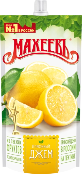 Джем МАХЕЕВЪ Лимонный